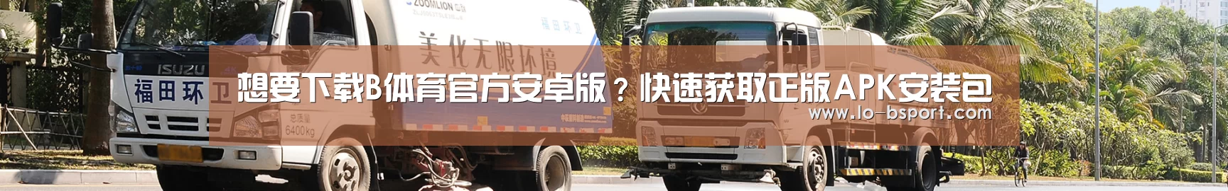上海市案例