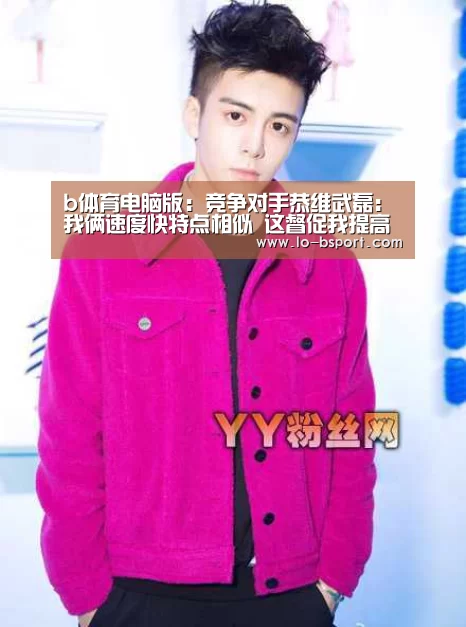 b体育app下载
